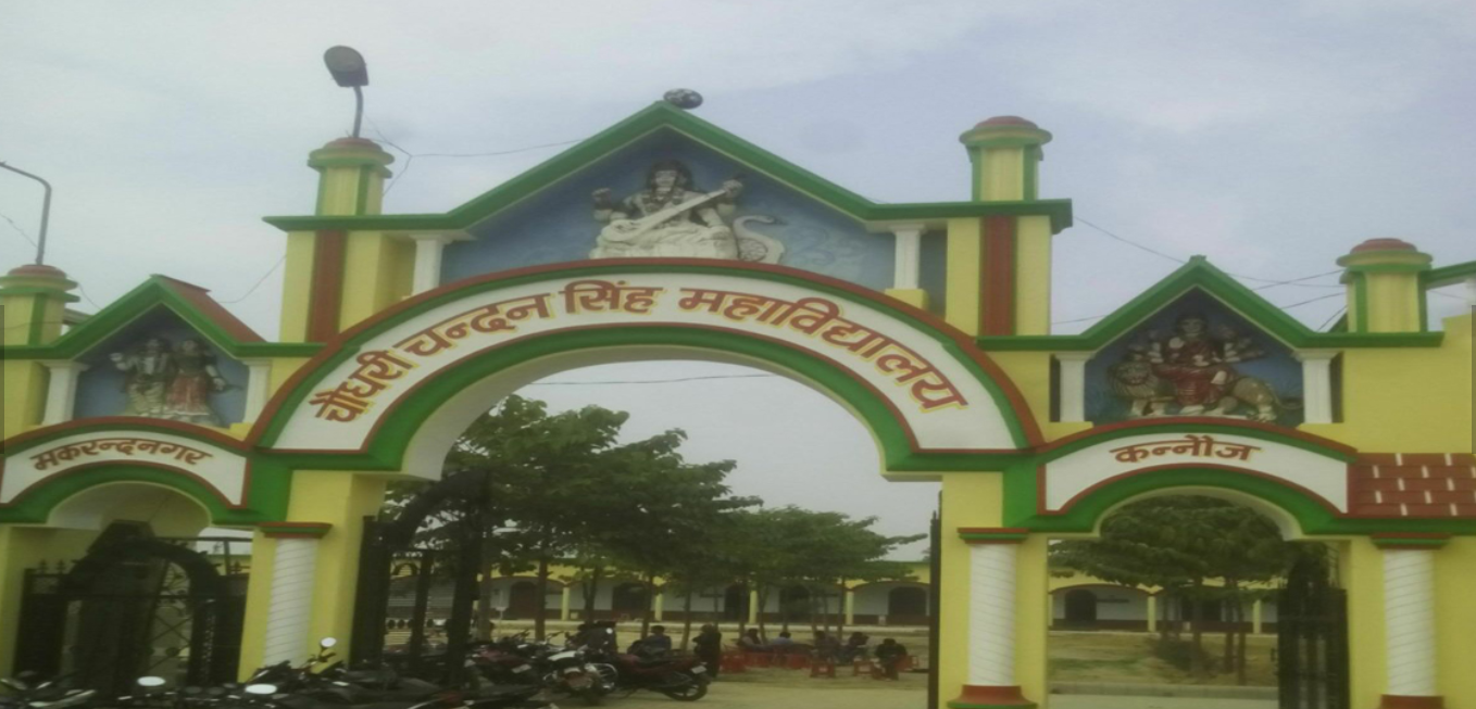 Chaudhary Chandan Singh Mahavidyalaya Kannauj